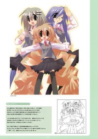 BUY NEW tori koro - 175350 Premium Anime Print Poster